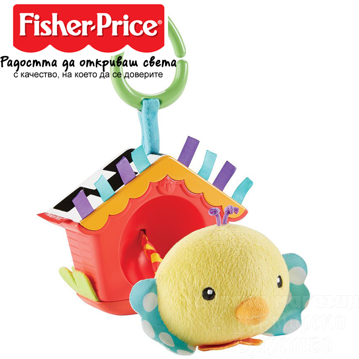 fisher price  